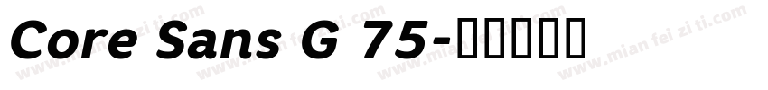 Core Sans G 75字体转换